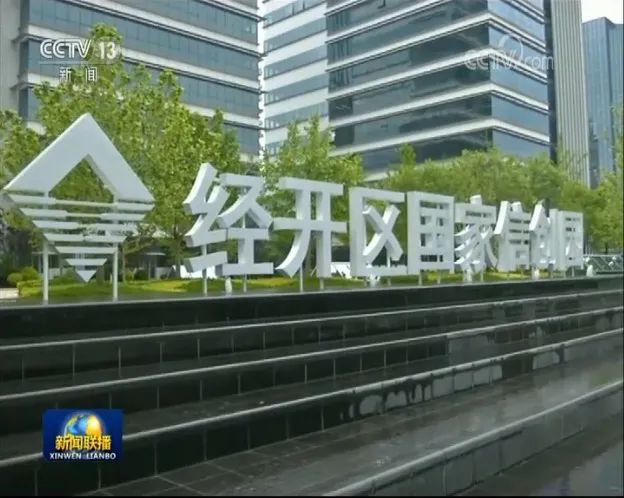 亦庄的发展与规划,亦庄房子未来发展