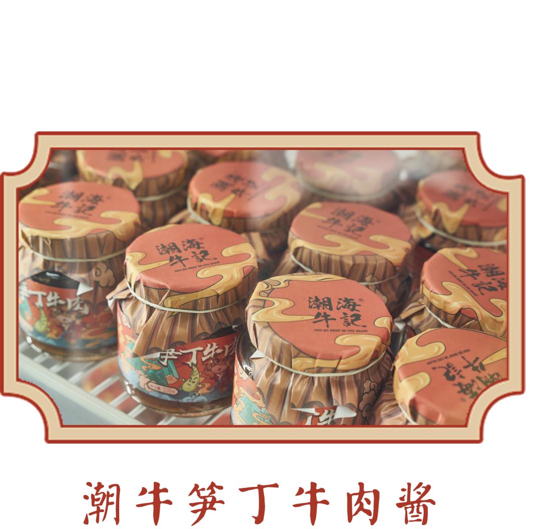 潮牛海记生日优惠券,潮牛海记团购秒杀价