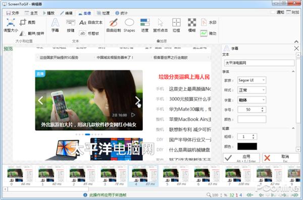 qq截图不了怎么办,qq截图没效果