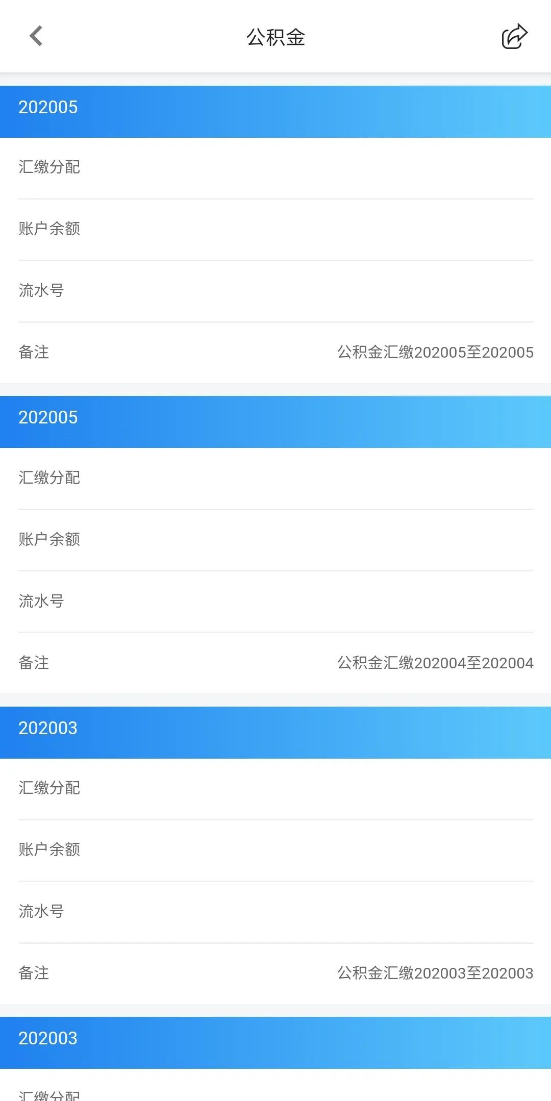 鏌冲窞寤鸿閾惰榫欏煄甯傛皯璐锋,鏌冲窞甯傚缓璁鹃摱琛屾秷璐硅捶鍔炵悊