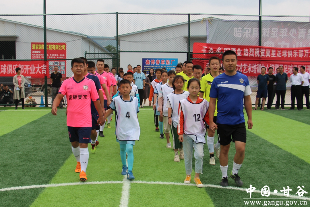 甘谷冀星足球俱乐部直播,冀星青少年足球俱乐部