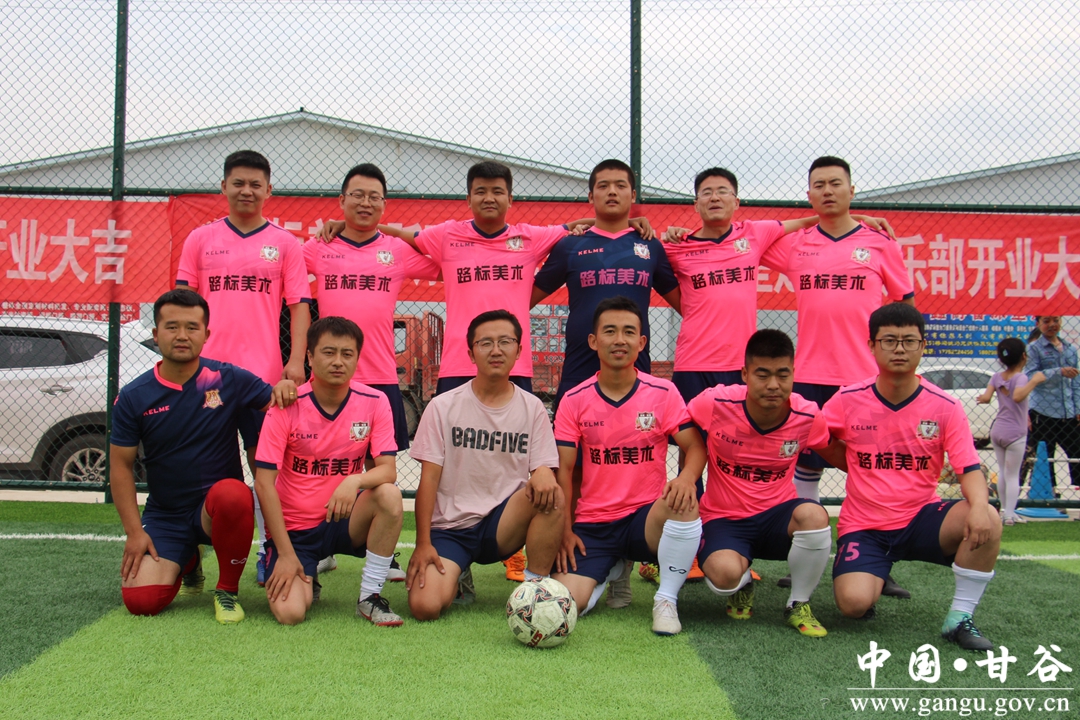 甘谷冀星足球俱乐部直播,冀星青少年足球俱乐部
