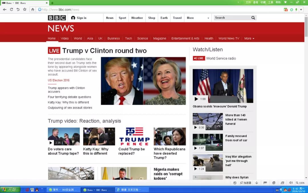 儿童英语学习网站网址,免费学习英语网站app