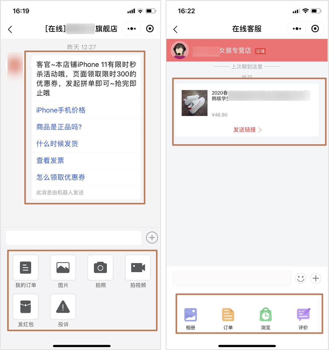 腾讯下场“抢”拼多多生意，这个「亲儿子」打的什么算盘？