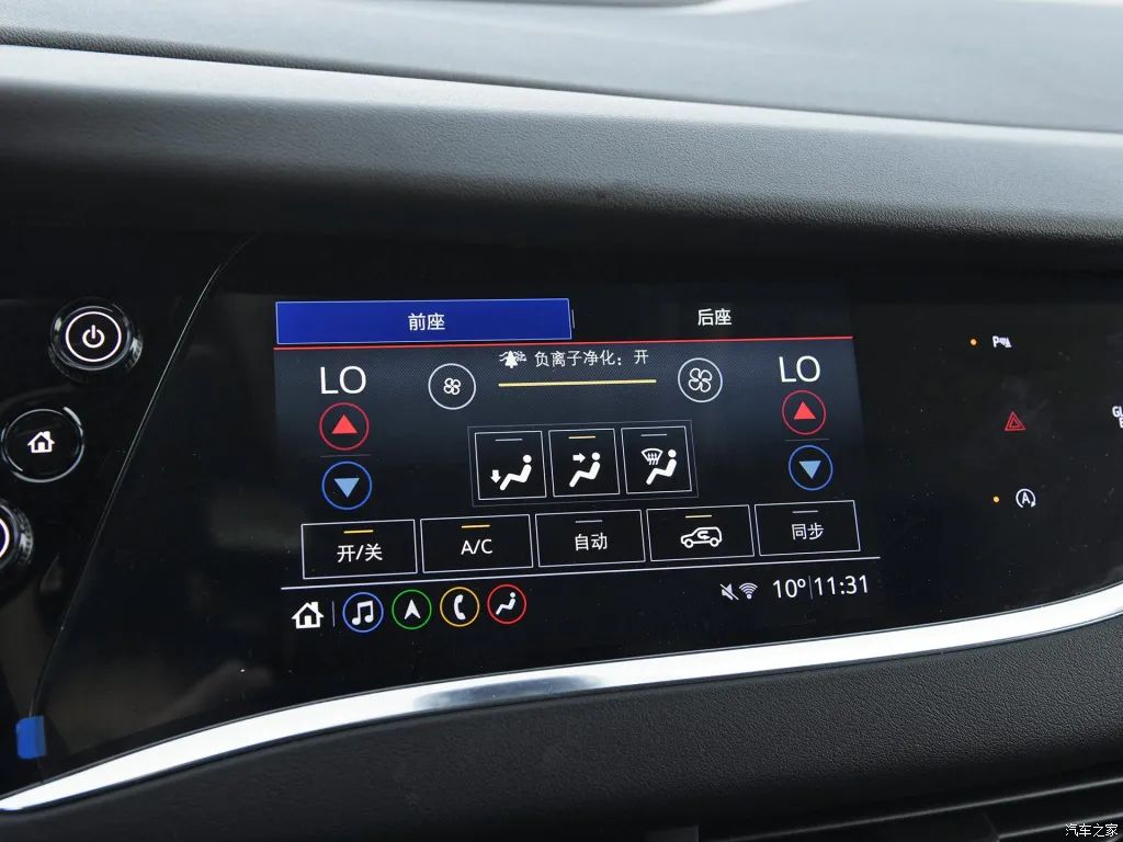 看不见、摸不着,良好车内空气质量应该是怎么样的?