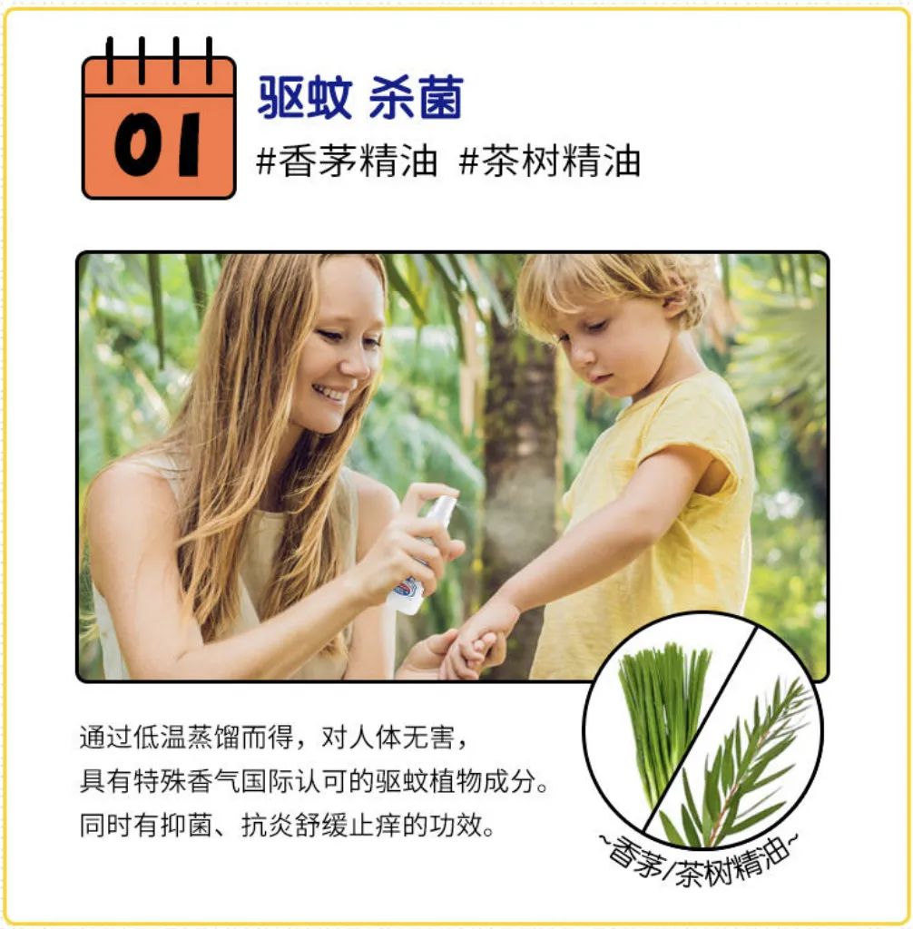 家用防蚊虫草味驱蚊神器,日本的驱蚊神器管用吗