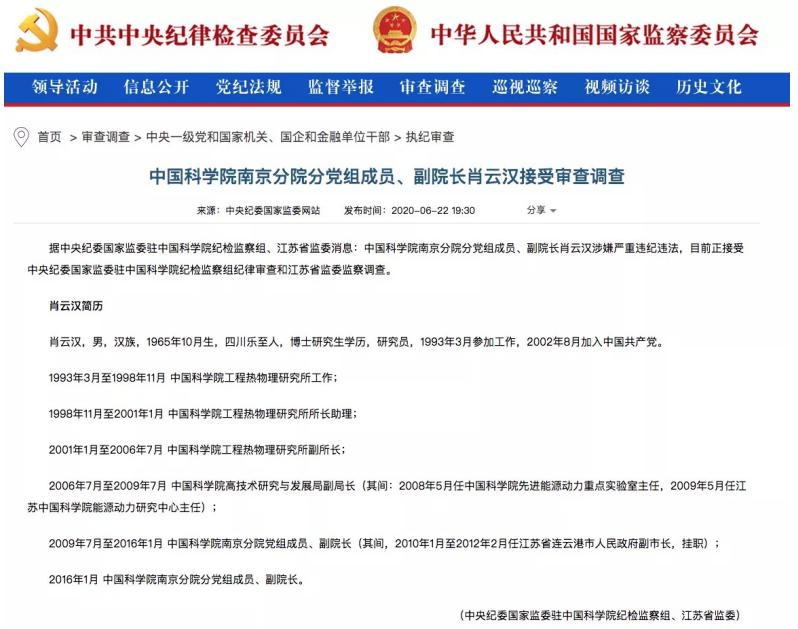 多重压力之下，博天环境迎来“救命草”？