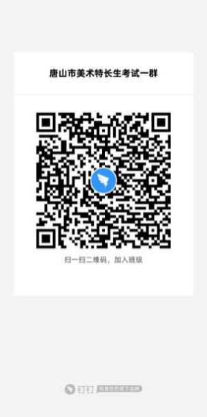 唐山市普通高中招生计划,唐山2021高中招生政策