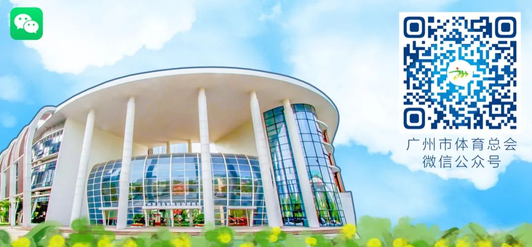 广州市长杯7人足球赛,广州市长杯足球擂台赛