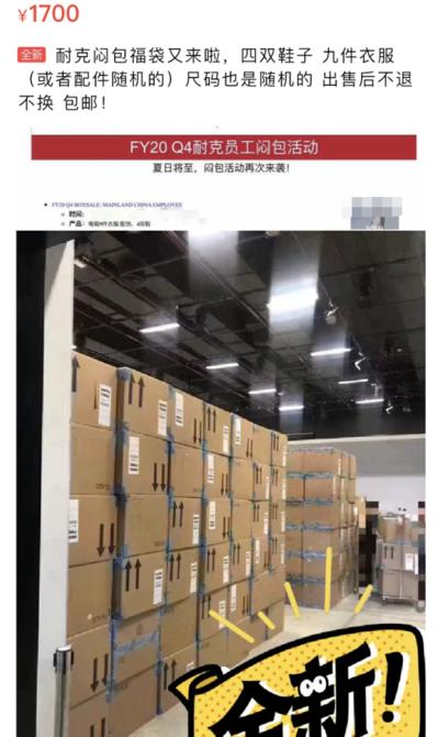 1400左右的耐克板鞋,99元4件耐克