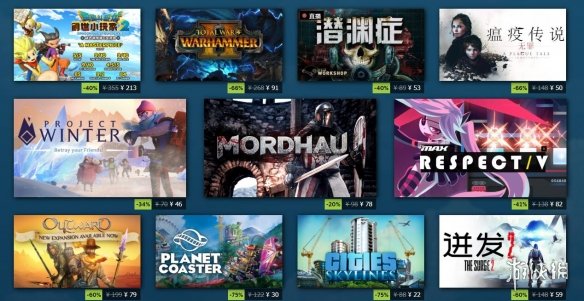 steam秋季促销和冬季促销打折力度,steam夏季特惠点数商店值得买的