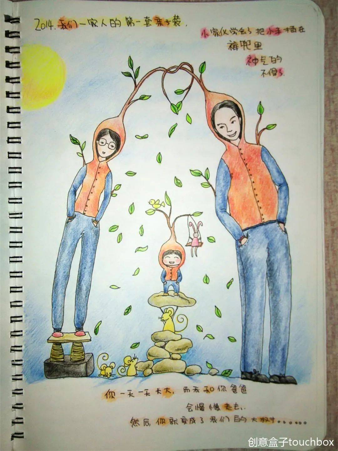 黄多多晒绘画作品,黄多多的画引热议