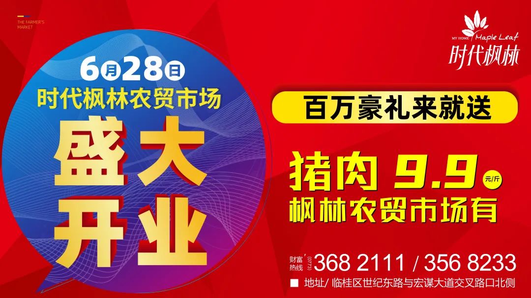 广西桂林的鲜猪肉多少钱一公斤,广西桂林白条猪肉