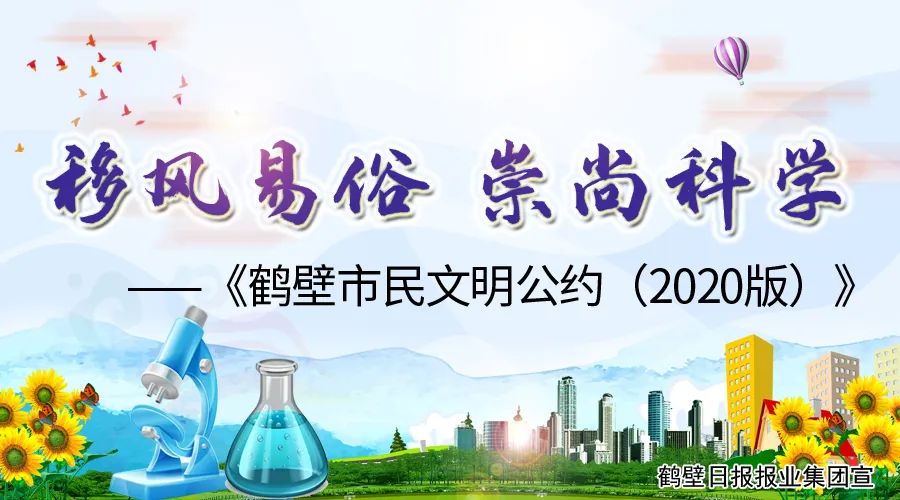 鹤壁本地找工作最新招聘信息,2021鹤壁找工作招聘信息