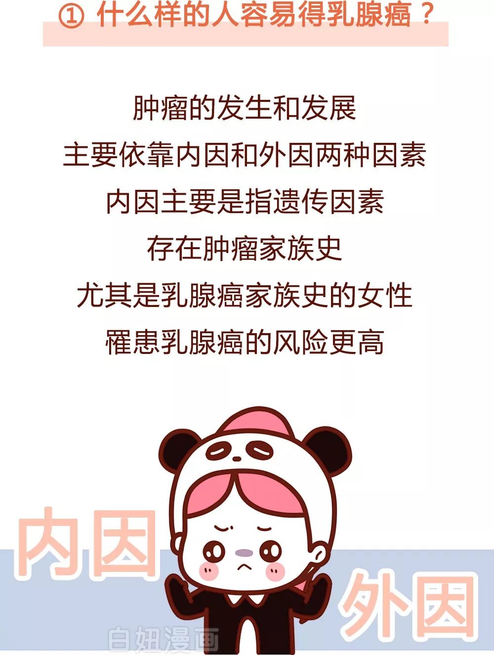 一场误诊让我经历了生死,一场诈骗让女人落入深渊