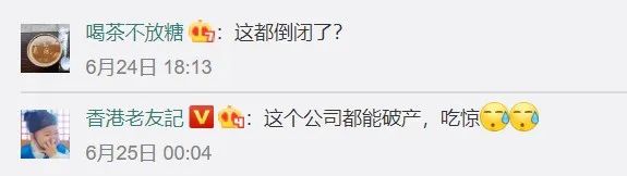 突然！这家国际知名企业宣布：永久关闭95%实体店！美国85年老牌公司也宣告破产，不少浙江人都买过…