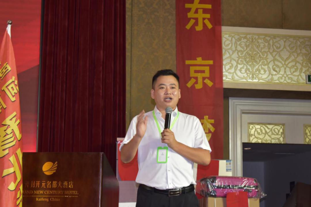 芭田股份招商,芭田股份直播间