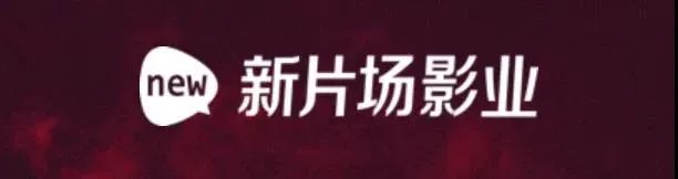 中国十大网络电影公司排行,网络电影前十的公司