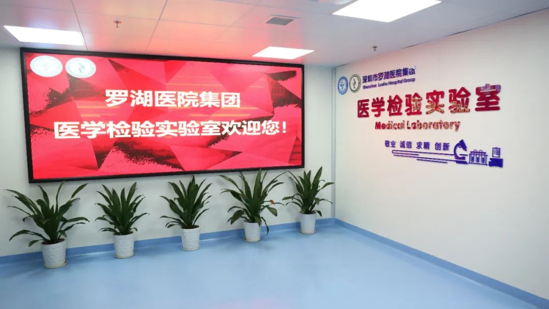 深圳市医院重点科室排名,深圳罗湖医院集团医学中心