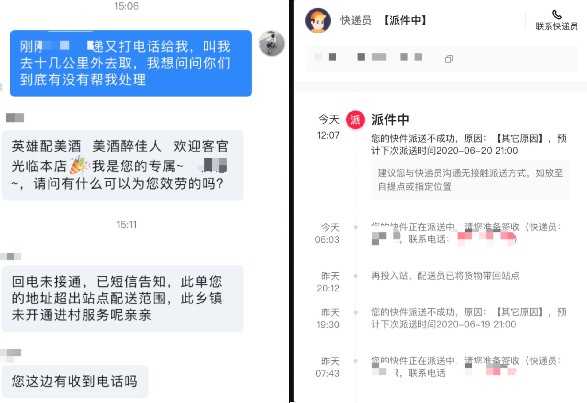 直播带货欺骗消费者找谁投诉,直播带货售假被举报后仍在售