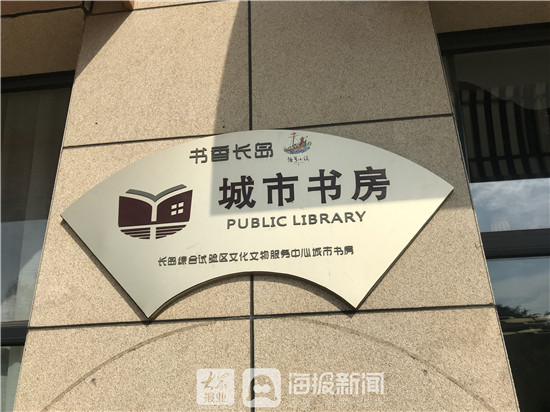 山东三生三美,三生三美看山东