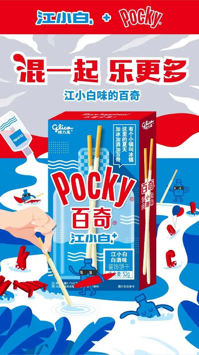 20块一支，35元一对！北山路上开了家“西湖冰室”，专卖断桥、梁祝同款冰淇淋！网友：比迪士尼便宜……