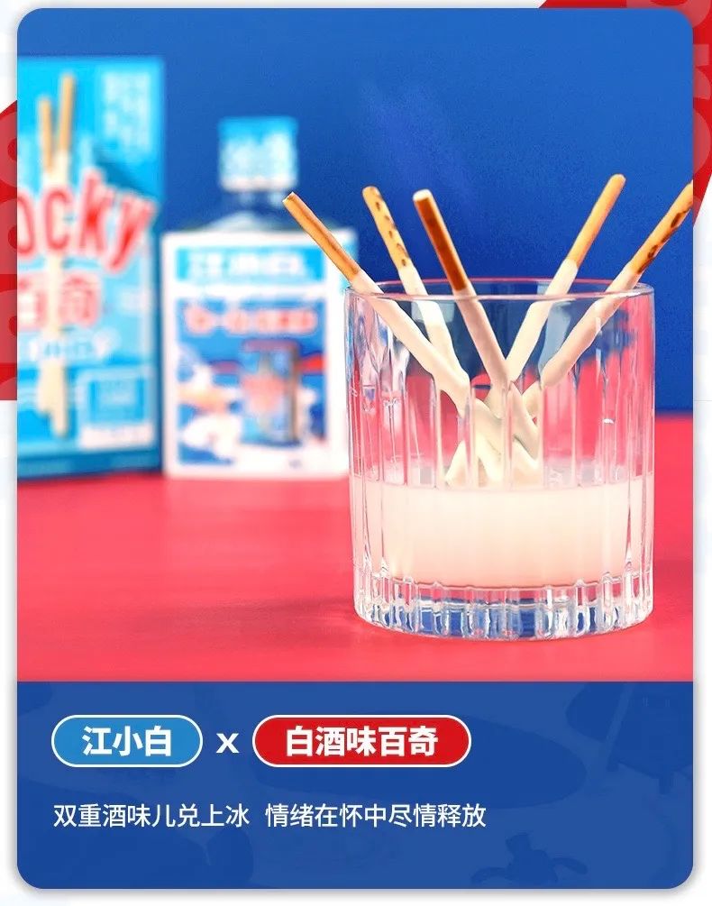 20块一支，35元一对！北山路上开了家“西湖冰室”，专卖断桥、梁祝同款冰淇淋！网友：比迪士尼便宜……