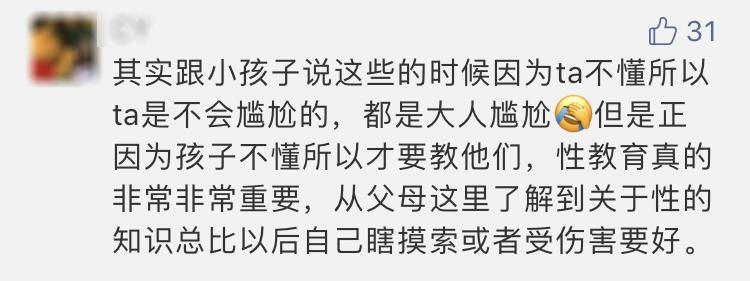 女生胸部发育怎么教育,胸部发育该怎么教育