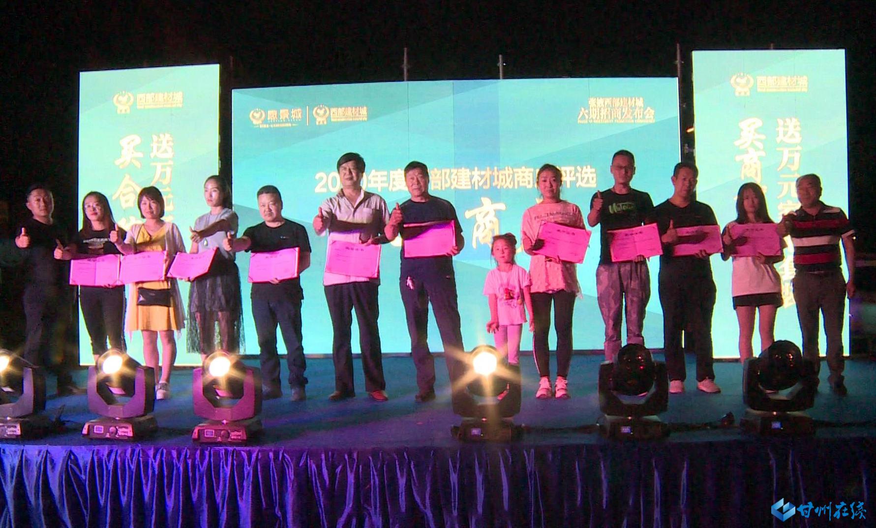 西部建材城愿景,库尔勒愿景西部建材城