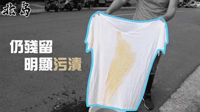 日本洗衣留香珠怎么用,日本干洗店里的洗涤剂