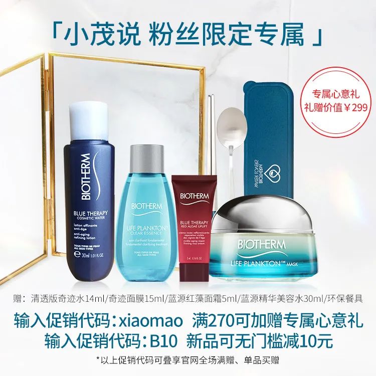 粉丝提问|有防晒,为什么身上很白,脸上很黑?