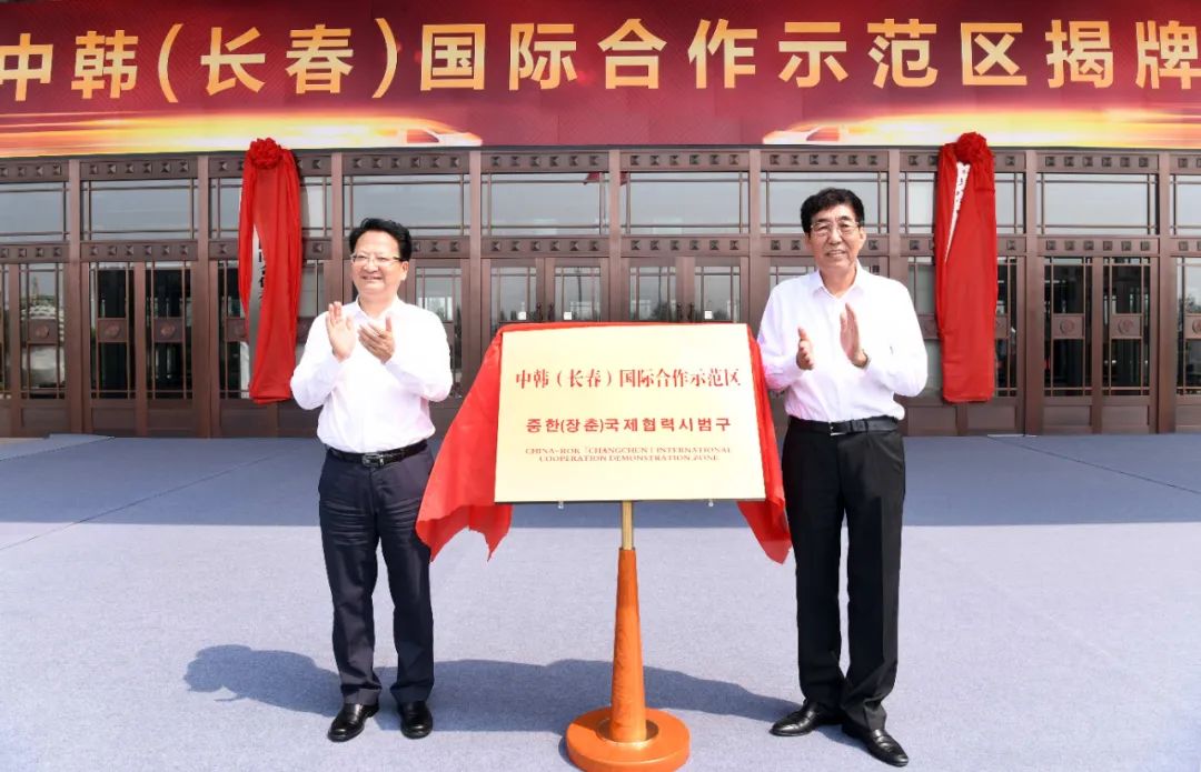 中韩长春最新规划图,长春中韩合作示范区官网