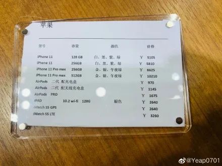 海南免税店iphone12价格最新,海南免税店买iphone11多少钱