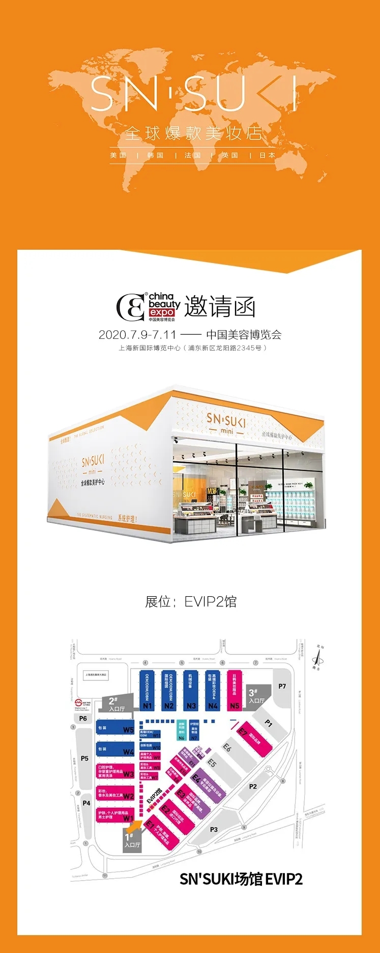 snsuki鍚堜綔鐢佃瘽,snsuki鎬庝箞鍔犵洘杩為攣