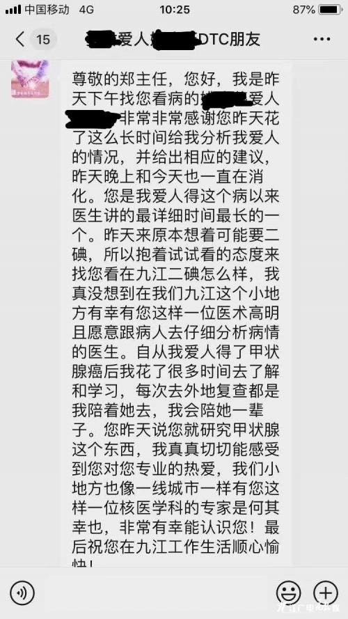 鐢熷懡娲绘按鍖荤枟闆嗗洟楠ㄥ共鍖诲笀,鐢熷懡娲绘按鍖荤枟闆嗗洟閮戠孩