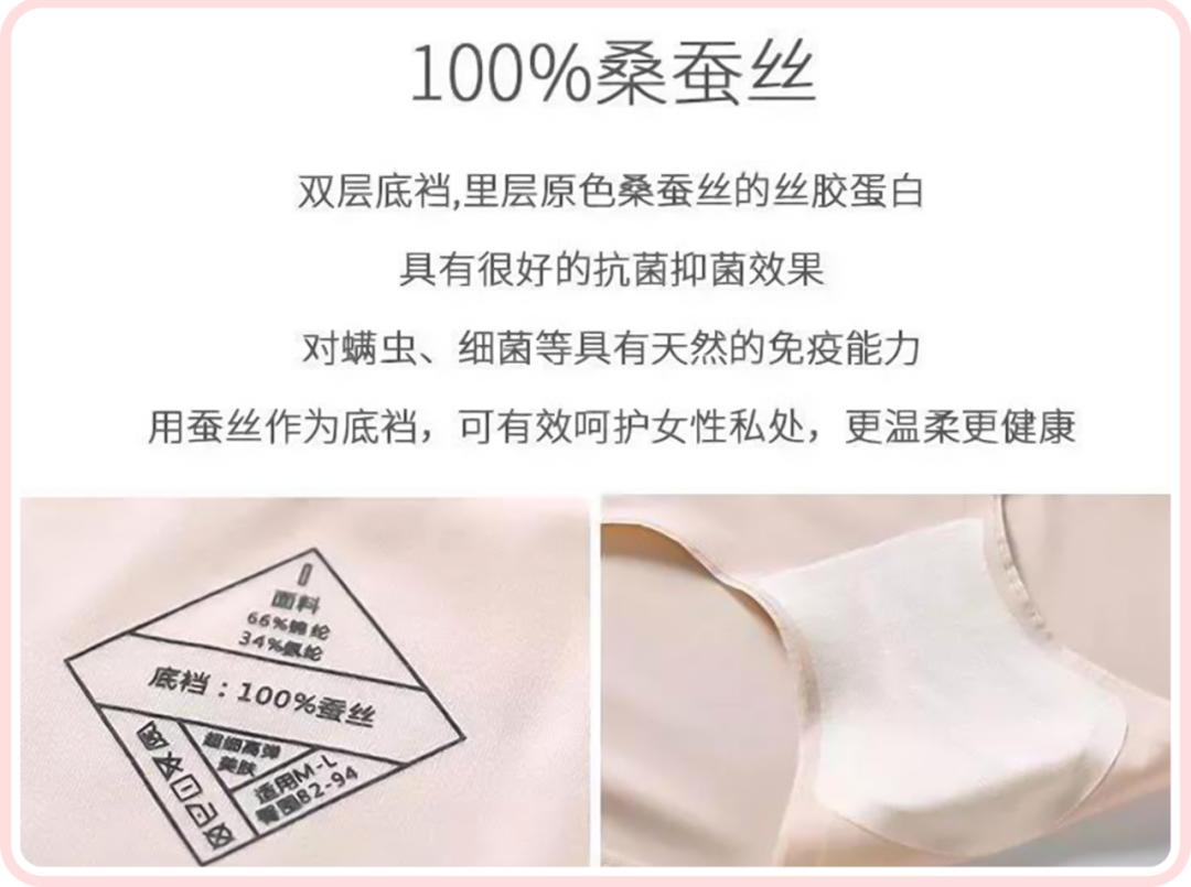 女性妇科病和内裤有关,女性容易得妇科病和内裤有关系吗