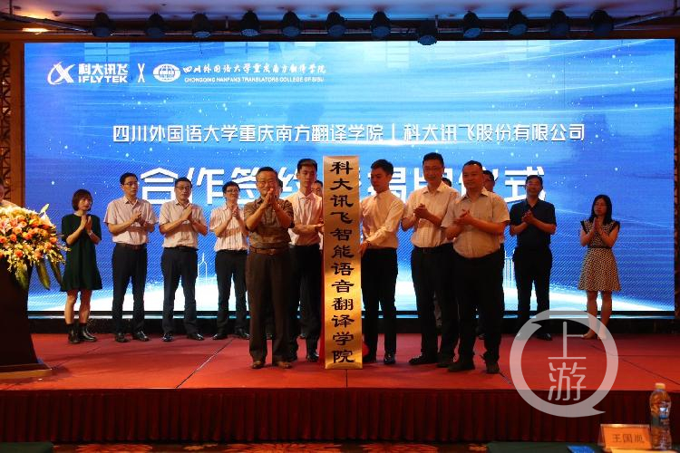 人工智能英语专业,人工智能翻译发展迅猛