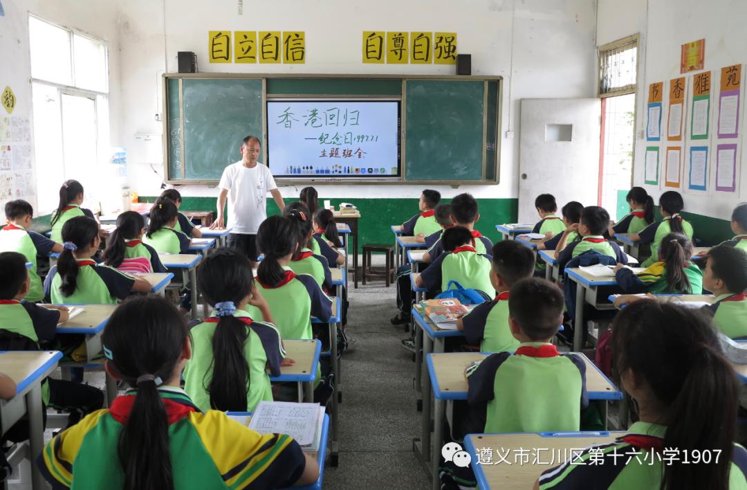 中国*产党共**建*党**99周年，各地少先队员们这样表达祝贺