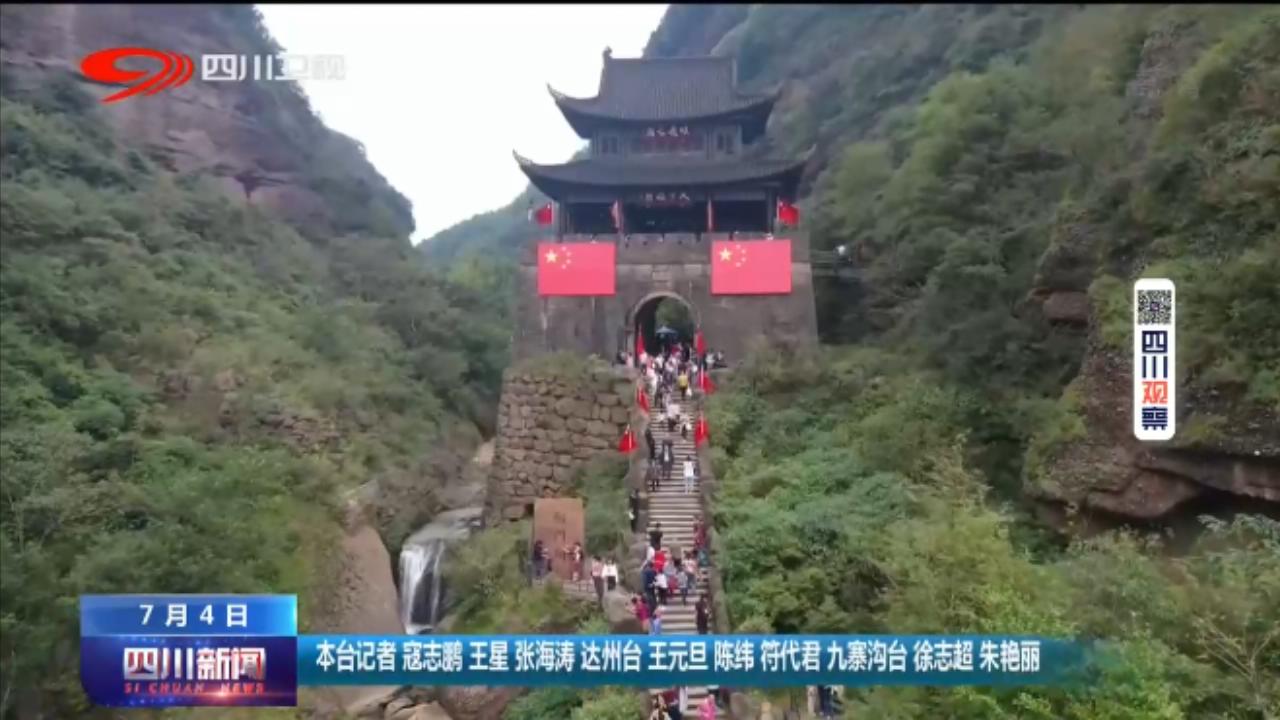 四川新闻|关注中小微②旅行社:复工到复产坐等还是自救?