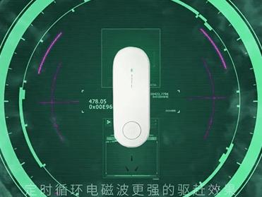 团|墙上插上它，24小时物理除螨，让千万螨虫集体自杀，比太阳暴晒强10000倍