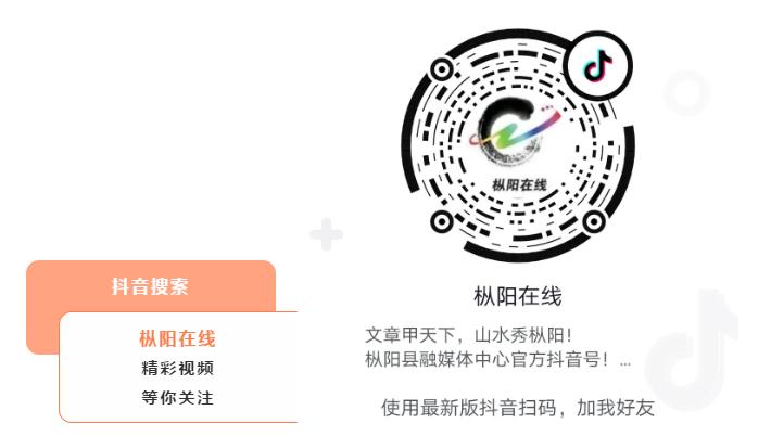 辉煌“十三五”开启新征程|枞阳教育体育事业实现新跨越