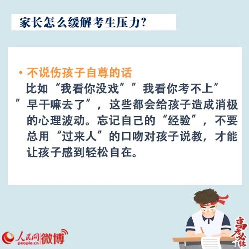 高考前心理辅导的方法,高考心理调节与备考策略