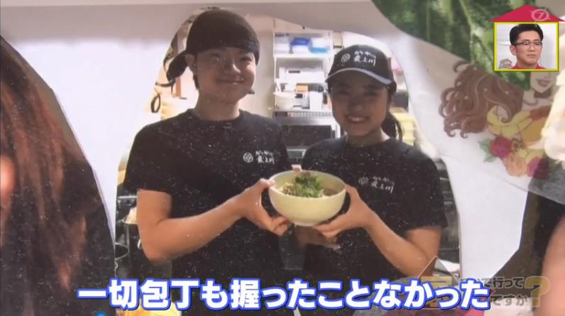 日本高中生18岁当爹入赘老婆家,用一个月将5万变1000万円成为人生赢家