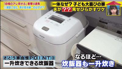 日本高中生18岁当爹入赘老婆家,用一个月将5万变1000万円成为人生赢家