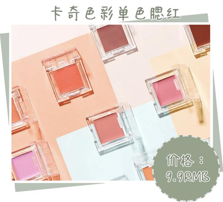 7.9的护肤品,适合40岁女人用的平价好用护肤品