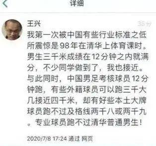 美政府将敲定采购禁令！华为、中兴、海康等公司中招；鸿蒙2.0系统将发布；iOS14首个公测版发布｜雷锋早报