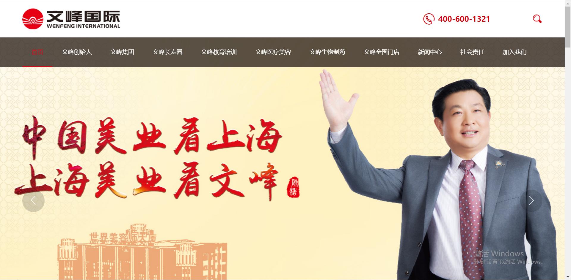 上海文峰和永琪哪个有发展,文峰理发店和永琪理发店哪个牛