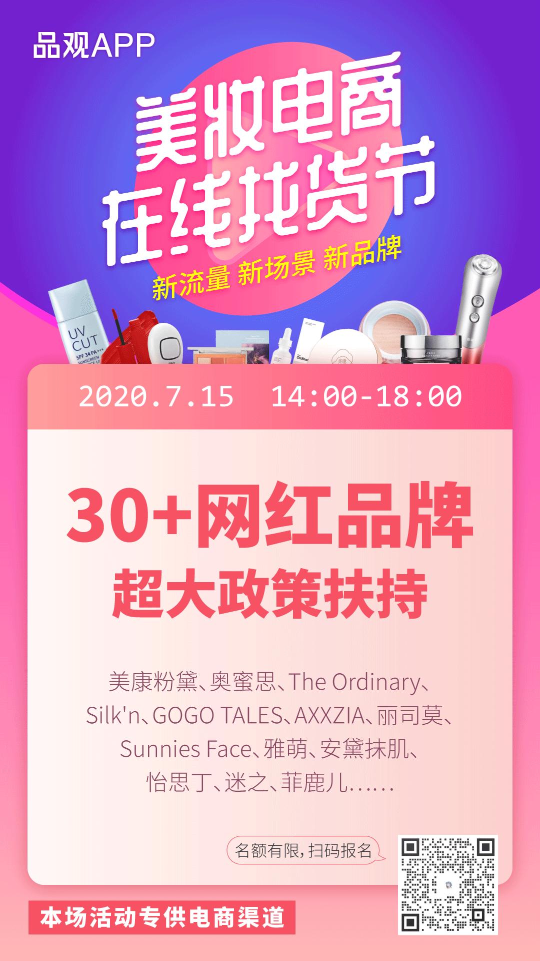 美博会彩妆品牌在哪个区,美博会广州彩妆品牌