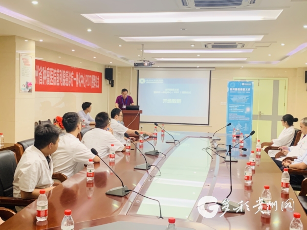 前列腺癌免费筛查,前列腺癌诊疗一体化学术会议