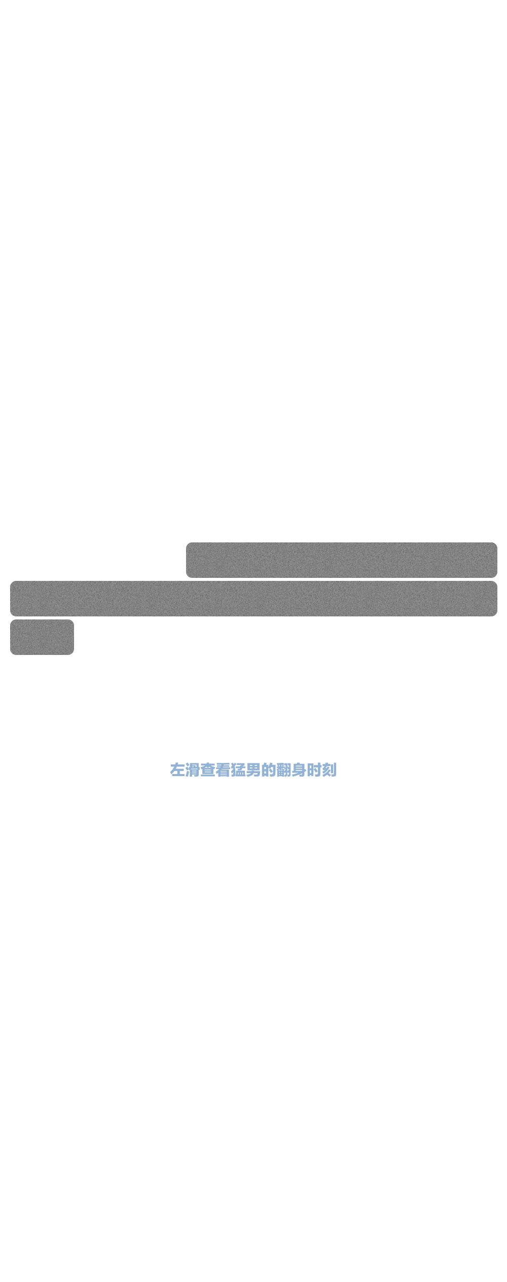 男女生的迷惑行为,男女之间的迷惑行为